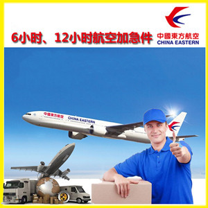 南通机场托运公司谈空运的四大作用是什么